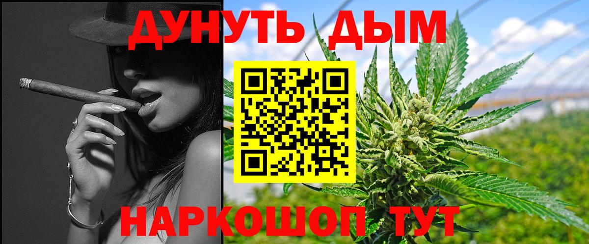 Каннабис THC 21%  Вход с VPN  МАРИХУАНА MAZAR  Конопля LSD WEED  Зеленогорск 
